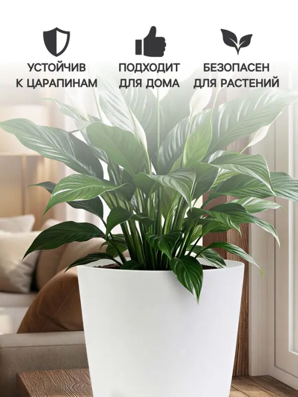 Горшок для цветов &laquo;Гранд&raquo;, 4 л, d=19 см, h=20 см, пластиковый, с прикорневым поливом, белый