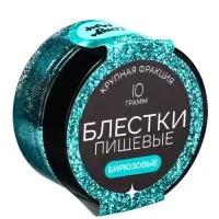 Блёстки пищевые КондиМир крупной фракции, бирюзовые, 10 г