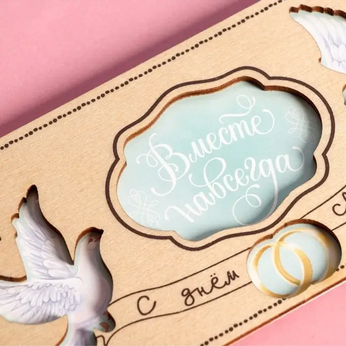 Конверт для денег с деревянным элементом &laquo;С Днём Свадьбы!&raquo; голуби, 16.5&times;8 см