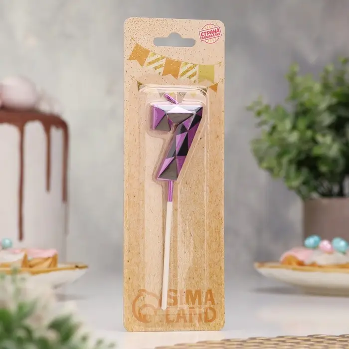 Свеча для торта «Алмаз», цифра 7, фиолетовый металлик Свеча для торта «Алмаз», цифра 7, фиолетовый металлик