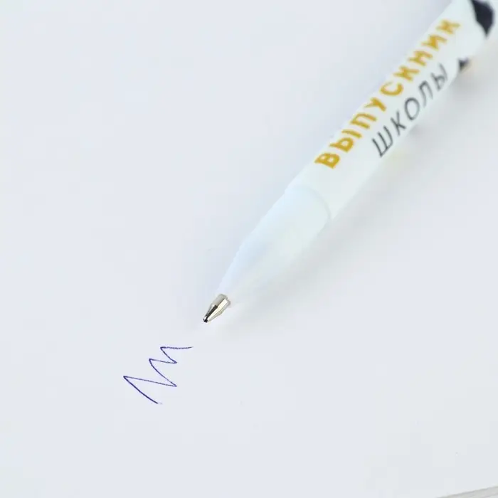 Ручка шариковая «Лучший выпускник школы», синяя паста, софт-тач, 0.7 мм Ручка шариковая «Лучший выпускник школы», синяя паста, софт-тач, 0.7 мм