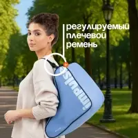 Сумка для коньков и роликов ONLYTOP Impulse, 40&times;32&times;20 см
