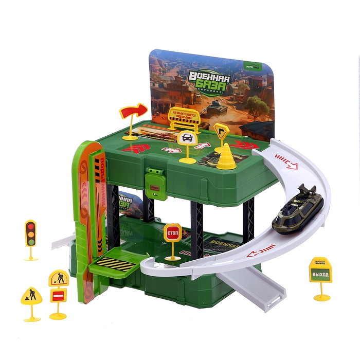 Парковка «Военная база», 1 машинка, 8 дорожных знаков, 31 деталь