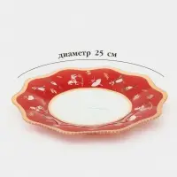 Тарелка обеденная цветок "Сказочные истории" 25х2 см