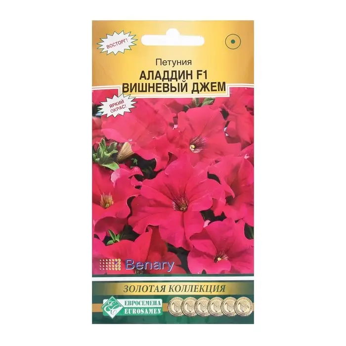Семена Цветов Петуния крупноцветковая АЛЛАДИН ВИШНЕВЫЙ ДЖЕМ F1, 10 драже Семена Цветов Петуния крупноцветковая АЛЛАДИН ВИШНЕВЫЙ ДЖЕМ F1, 10 драже