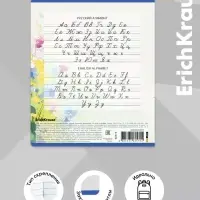 Тетрадь 24 листа в линейку ErichKrause Flower Panda, 60 г/м&sup2;, обложка мелованный картон, МИКС