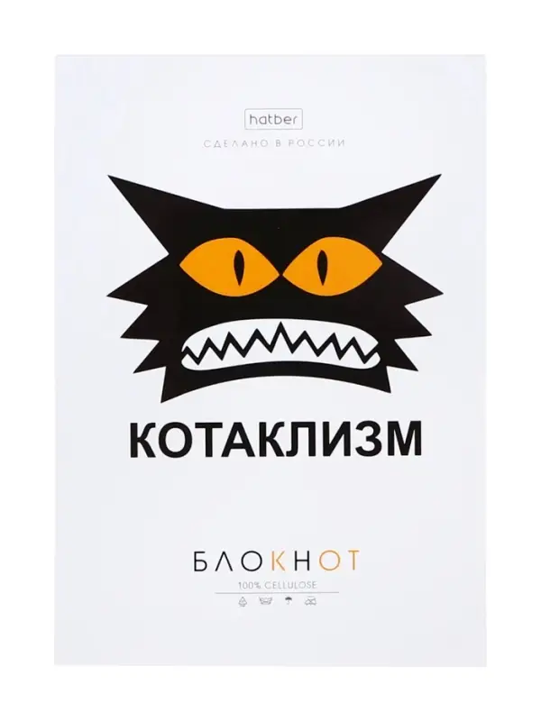 Блокнот Hatber &laquo;Проект Капланопись.Выпуск №1&raquo;, А6, 32 листа, на скобе, МИКС