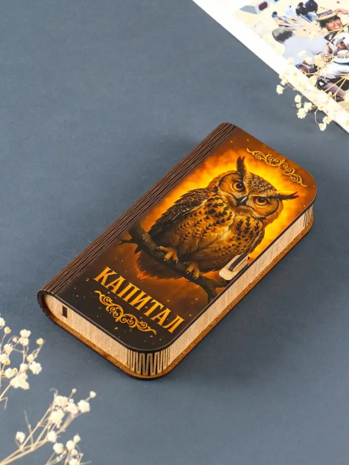 Купюрница "Капитал" 17х8,5 см Купюрница "Капитал" 17х8,5 см