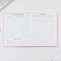 Дневник школьный 1-4 класс «Котик», твердая обложка 7БЦ, глянцевая ламинация, 48 листов Дневник школьный 1-4 класс «Котик», твердая обложка 7БЦ, глянцевая ламинация, 48 листов