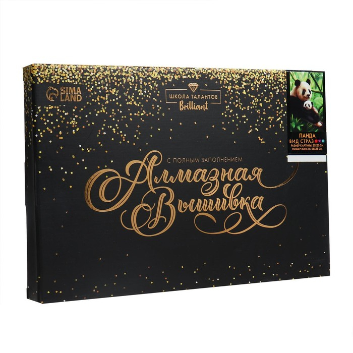 Алмазная мозаика с полным заполнением на холсте «Панда», 20 х 30 см Алмазная мозаика с полным заполнением на холсте «Панда», 20 х 30 см