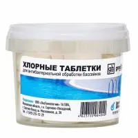 Дезинфицирующее средство Goodhim, таблетка для воды в бассейне, 0.1 кг