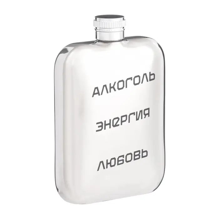 Фляжка &laquo;Энергия&raquo;, нержавеющая сталь, 180 мл, 6 oz