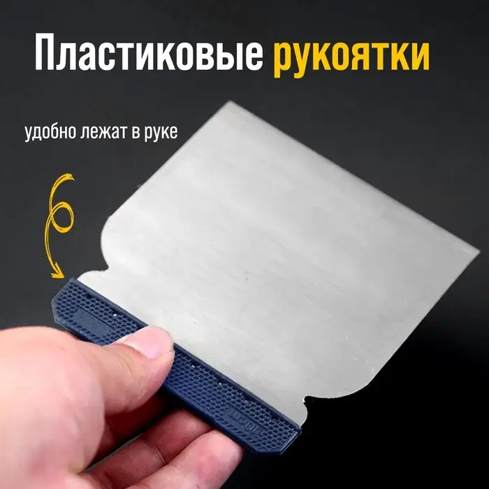 Набор шпателей ТУНДРА, &laquo;японские&raquo;, металлические, 50-80-100-120 мм, 4 шт.