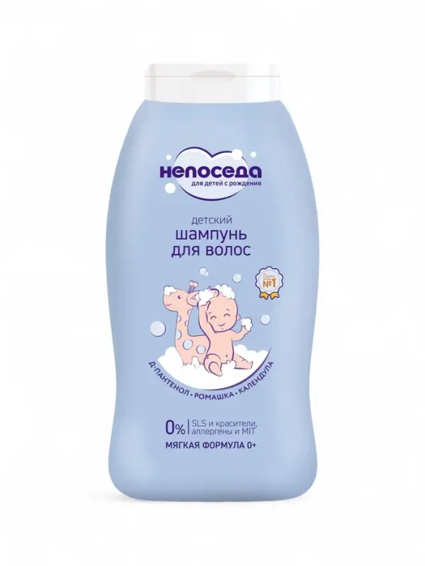 Шампунь для волос детский &laquo;Непоседа&raquo;, Д-пантенол, ромашка, календула, 200 мл