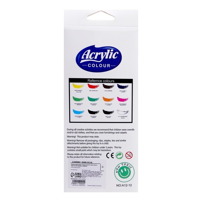 Краски акриловые, 12 цветов, в пластиковой тубе, 12 мл, в картонной коробке Краски акриловые, 12 цветов, в пластиковой тубе, 12 мл, в картонной коробке