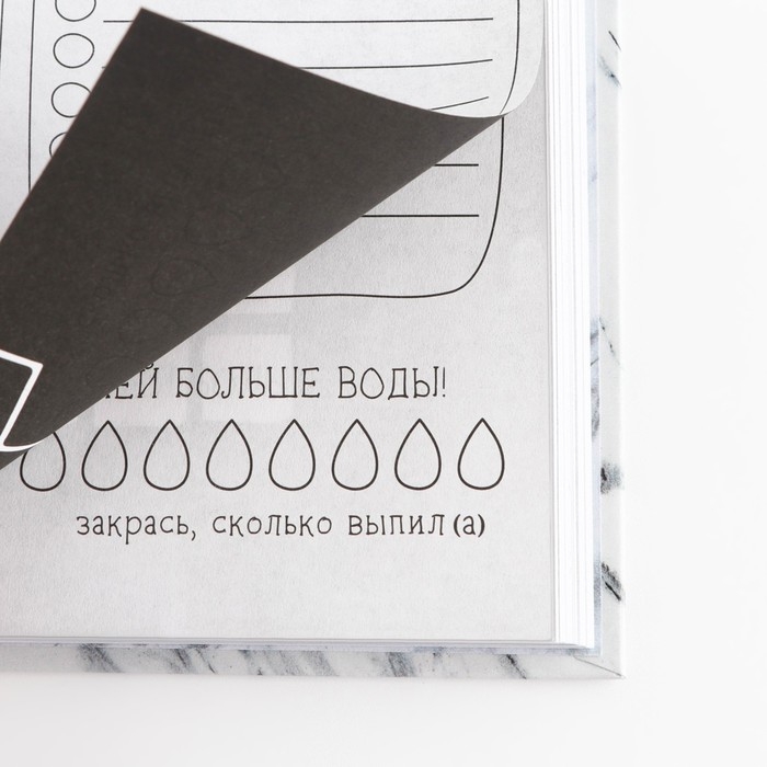 Ежедневник творческого человека с заданиями А5, 120 л. В твердой обложке «365 идей и планов» Ежедневник творческого человека с заданиями А5, 120 л. В твердой обложке «365 идей и планов»