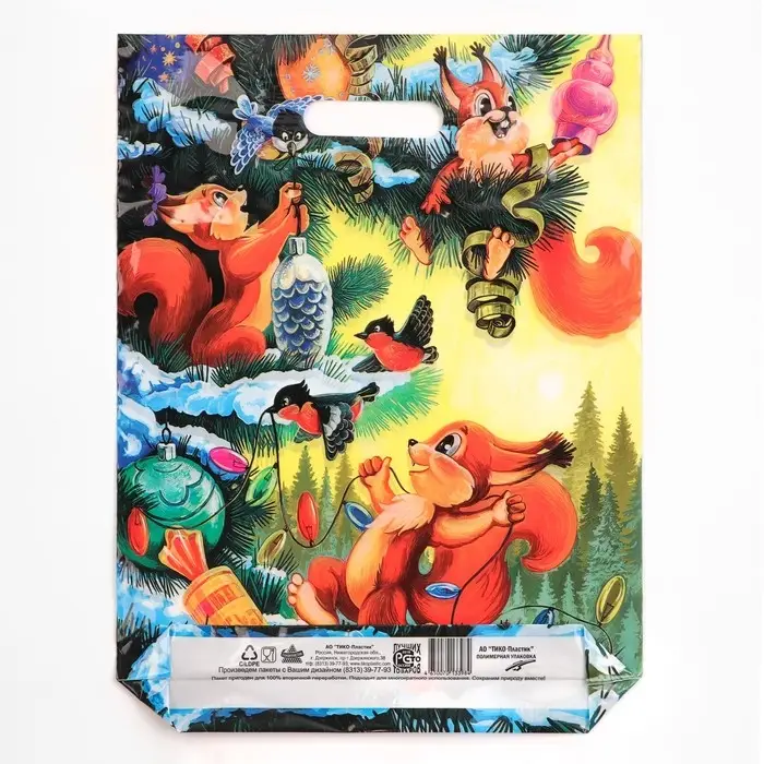 Пакет новогодний «Три бельчонка», полиэтиленовый с вырубной ручкой, 40×31 см Пакет новогодний «Три бельчонка», полиэтиленовый с вырубной ручкой, 40×31 см
