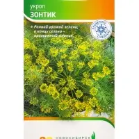 Семена Укроп "Зонтик" 2 г Семена Укроп "Зонтик" 2 г