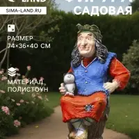 Садовая фигура из полистоуна &laquo;Баба Яга на ступе с кошкой&raquo;, 74&times;36&times;40 см, МИКС