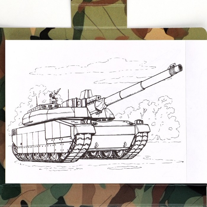 Набор: блок для записей с отрывными листами и заданиями + карандаши «23 февраля: С днем защитника отечества» Набор: блок для записей с отрывными листами и заданиями + карандаши «23 февраля: С днем защитника отечества»