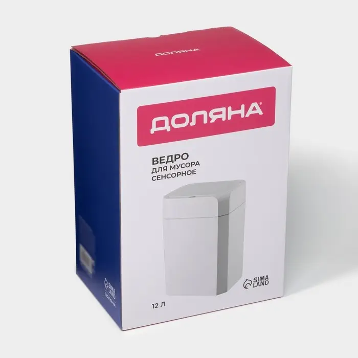 Ведро для мусора сенсорное Доляна, 12 л, белое
