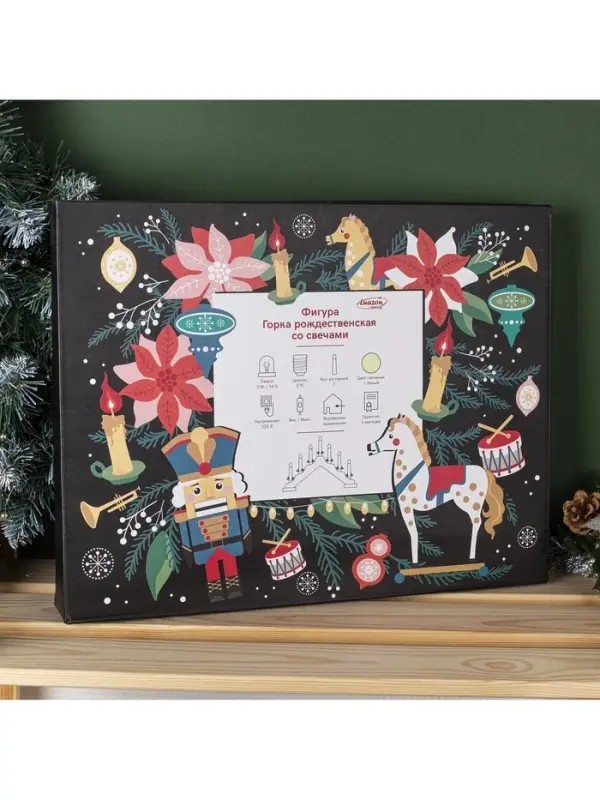 Светодиодная фигура &laquo;Рождественская горка&raquo; 39.5&times;33&times;5 см, дерево, 220 В, эффект пламени