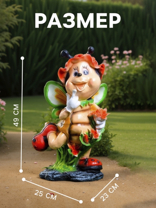 Садовая фигура из полистоуна «Пчёлка в панамке», 49×23×25 см Садовая фигура из полистоуна «Пчёлка в панамке», 49×23×25 см