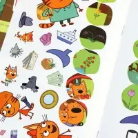 Книжка с наклейками "Три кота. В путешествии", Веселые наклейки. 8 стр.