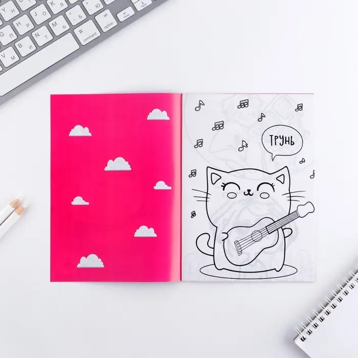 Блокнот раскраска 12 л., 130×180 «Раскрась свой день» Блокнот раскраска 12 л., 130×180 «Раскрась свой день»