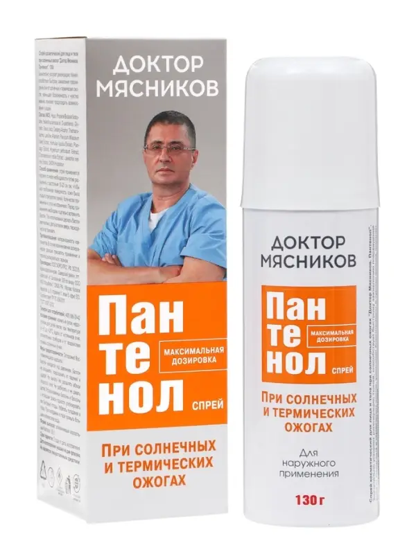 Пантенол спрей для лица и тела &laquo;Доктор Мясников&raquo;, при солнечных ожогах, 130 г