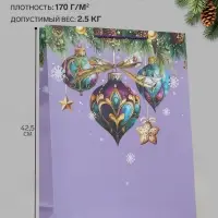 Пакет подарочный &laquo;Винтажные игрушки&raquo;, 33&times;10&times;42.5 см