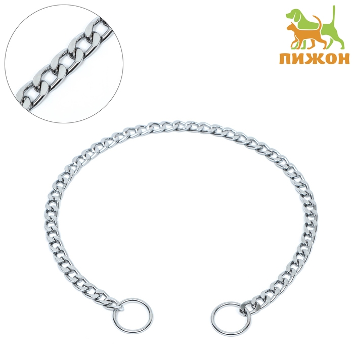 Ошейник - удавка металлический однорядный, 55 см, толщина проволоки 2,5 мм, плоское звено Ошейник - удавка металлический однорядный, 55 см, толщина проволоки 2,5 мм, плоское звено