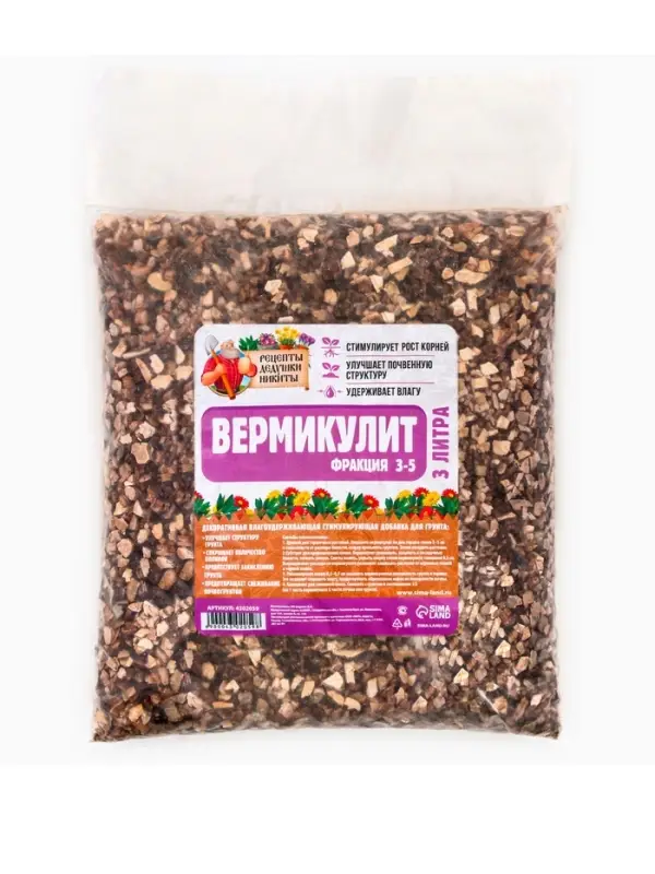 Вермикулит &laquo;Рецепты Дедушки Никиты&raquo; фр 3-5, 3 л.