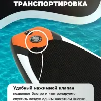 Сапборд надувной TOURING KELPIE 12.6", 383&times;80&times;15 см