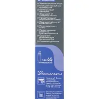 Пенка-ополаскиватель для полости рта 10в1 "Сладкая мята"  50 мл