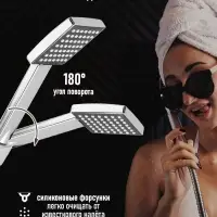 Душевая система ZEIN ZS-4, смеситель, тропическая и ручная лейка, латунь, хром