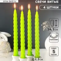 Набор свечей витых, 2.3&times;24.5 см, 5 ч, 50 г, 4 шт., зелёный, в подарочной коробке