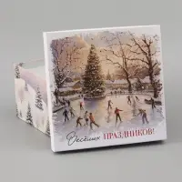 Коробка подарочная новогодняя 3 в1, набор &laquo;Уютного праздника!&raquo; 18&times;18&times;10 - 22&times;22&times;12 см