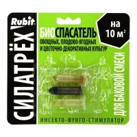 Средство от насекомых и болезней растений &laquo;Рубит&raquo;, &laquo;Силатрех&raquo; инсекто-фунго-стимулятор, 3 ампулы