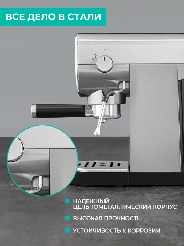 Кофеварка рожковая с капучинатором T-CM33039 Кофеварка рожковая с капучинатором T-CM33039