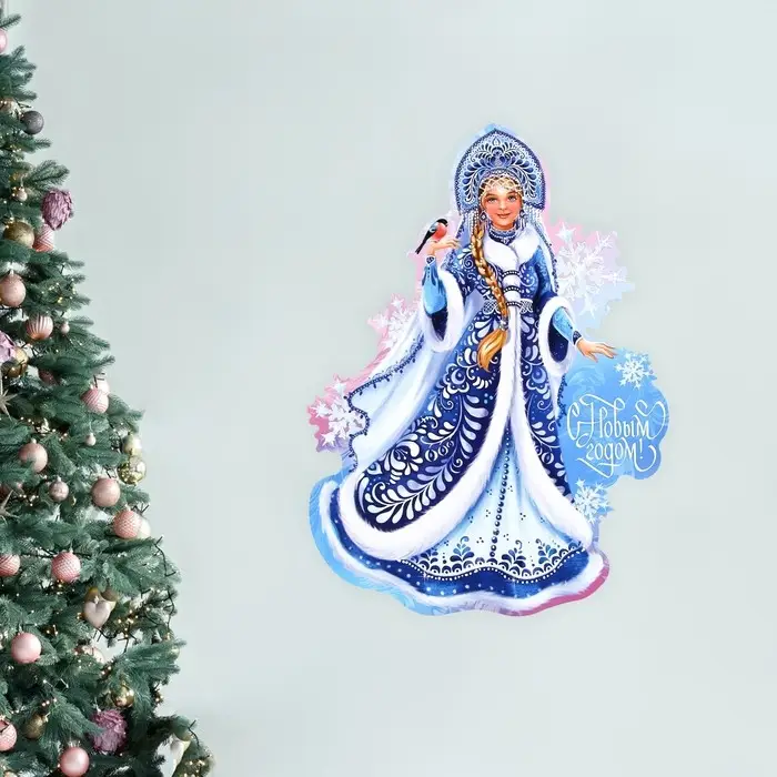 Плакат новогодний «С новым годом» на Новый год, Снегурочка, 29,5 х 40 см Плакат новогодний «С новым годом» на Новый год, Снегурочка, 29,5 х 40 см