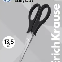 Ножницы ErichKrause Standard, 13.5 см, лезвия из нержавеющей стали, ударопрочный пластик, блистер, чёрные