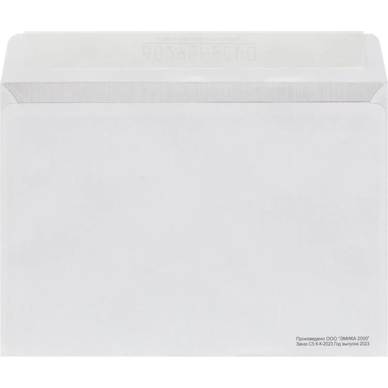 Конверт С5ECOPOST стрип белый Куда-Кому 162х229 с зап.80г 92-100% 100шт/уп