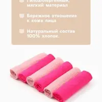 Платки носовые детские &laquo;Крошка Я&raquo; Bright star, 20&times;20 см, набор 6 шт., муслин, 100 % хлопок, розовые