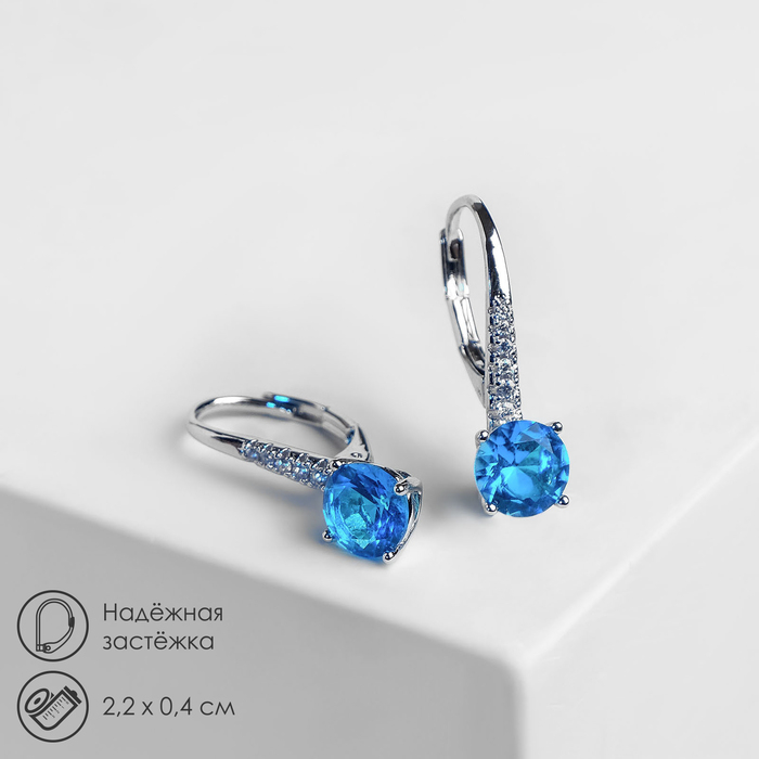 Серьги со стразами &laquo;Анютины глазки&raquo; цвет бирюзовый в серебре