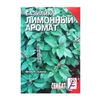 Семена Базилик зеленый &laquo;Лимонный аромат&raquo;, 0.2 г, &laquo;Сембат&raquo;