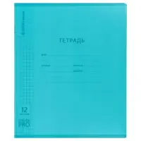 Тетрадь 12л кл ErichKrause Классика CoverPro matt, Pulse, мат.пласт.обложка, микс Тетрадь 12л кл ErichKrause Классика CoverPro matt, Pulse, мат.пласт.обложка, микс