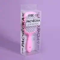 Расчёска массажная, широкая, вентилируемая, 8,5 × 20,5 см, PVC коробка, цвет розовый/белый