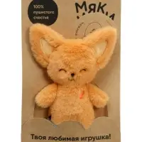 Мягкая игрушка &laquo;Фенек Миранда&raquo;, Пушистики, 19 см