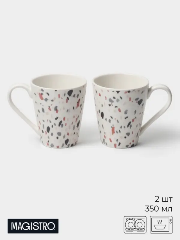 Набор кружек Magistro Terazzo, 350 мл, 2 шт., фарфор, белый